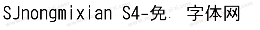 SJnongmixian S4字体转换